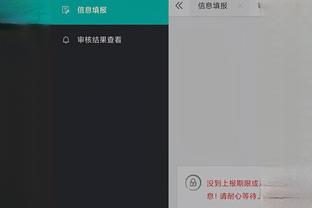 江南彩票app下载官网最新版截图3